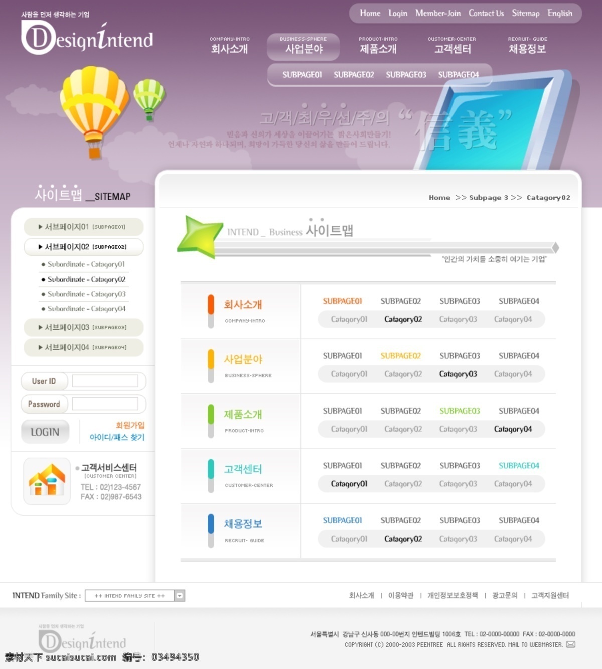 韩国模板设计 web 网页设计