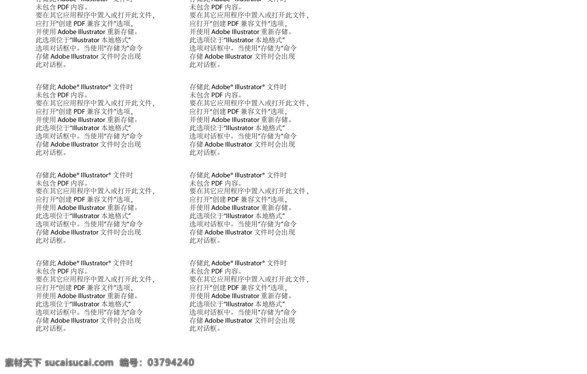 青年公寓 挑高空间 双层空间地产 复式公寓 房地产广告 小户型广告 单身公寓广告 白色