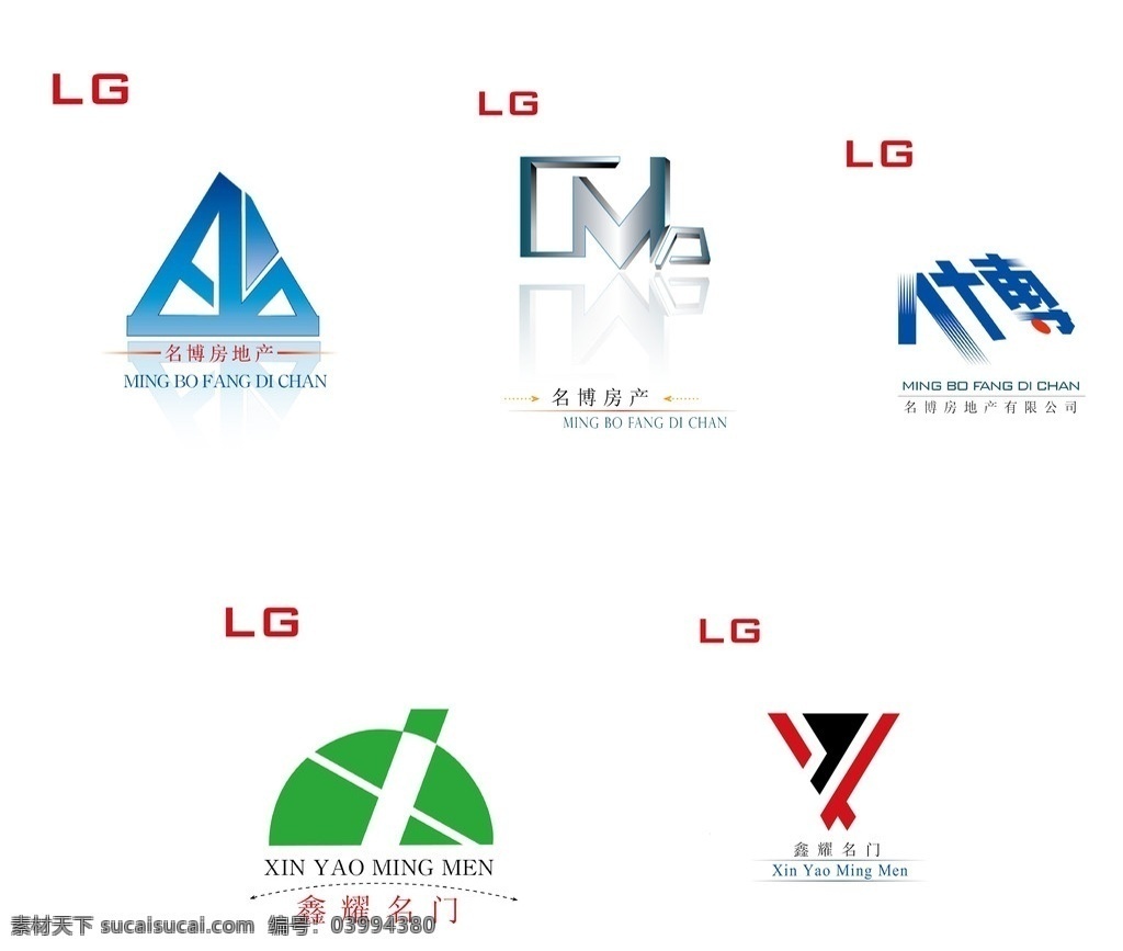 房产 门业 logo 蓝色logo 绿色logo 企业 标志 标识标志图标 矢量