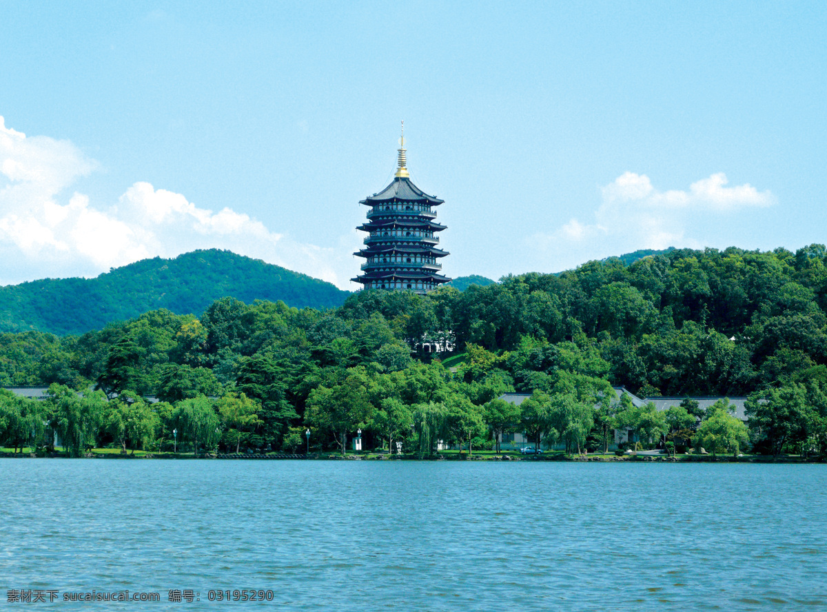 雷峰塔 杭州 西湖 山 水 旅游风光 国内旅游 旅游摄影 青色 天蓝色