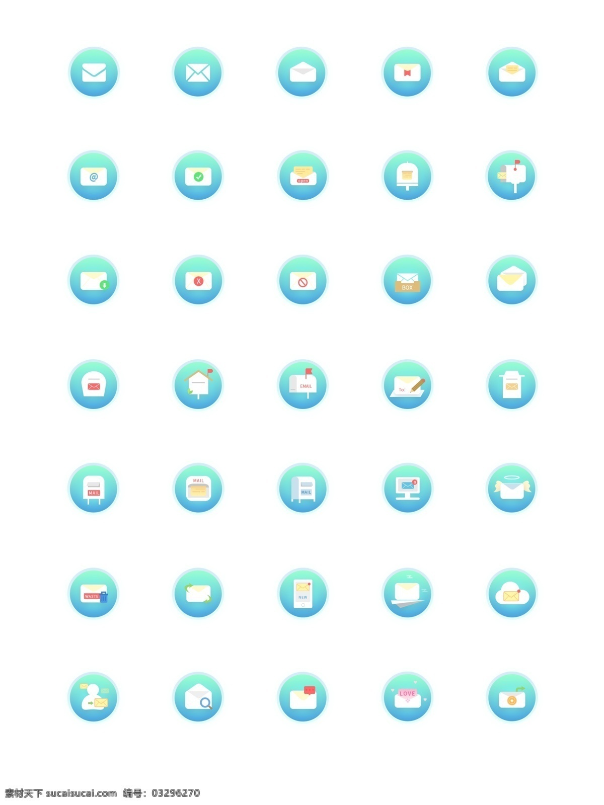 性 色 简洁 邮箱 图标 面性 icon 多色