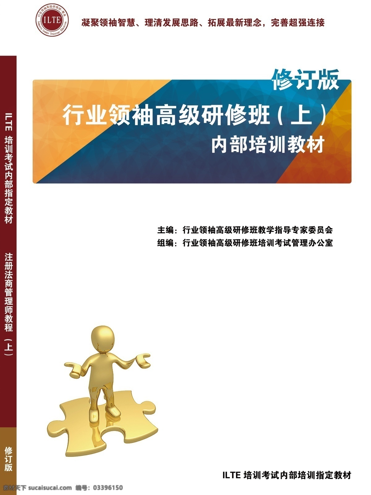 一个 步伐 都 sanye 血 泪 凝聚 创意图片 图书画册 图书文本 白色