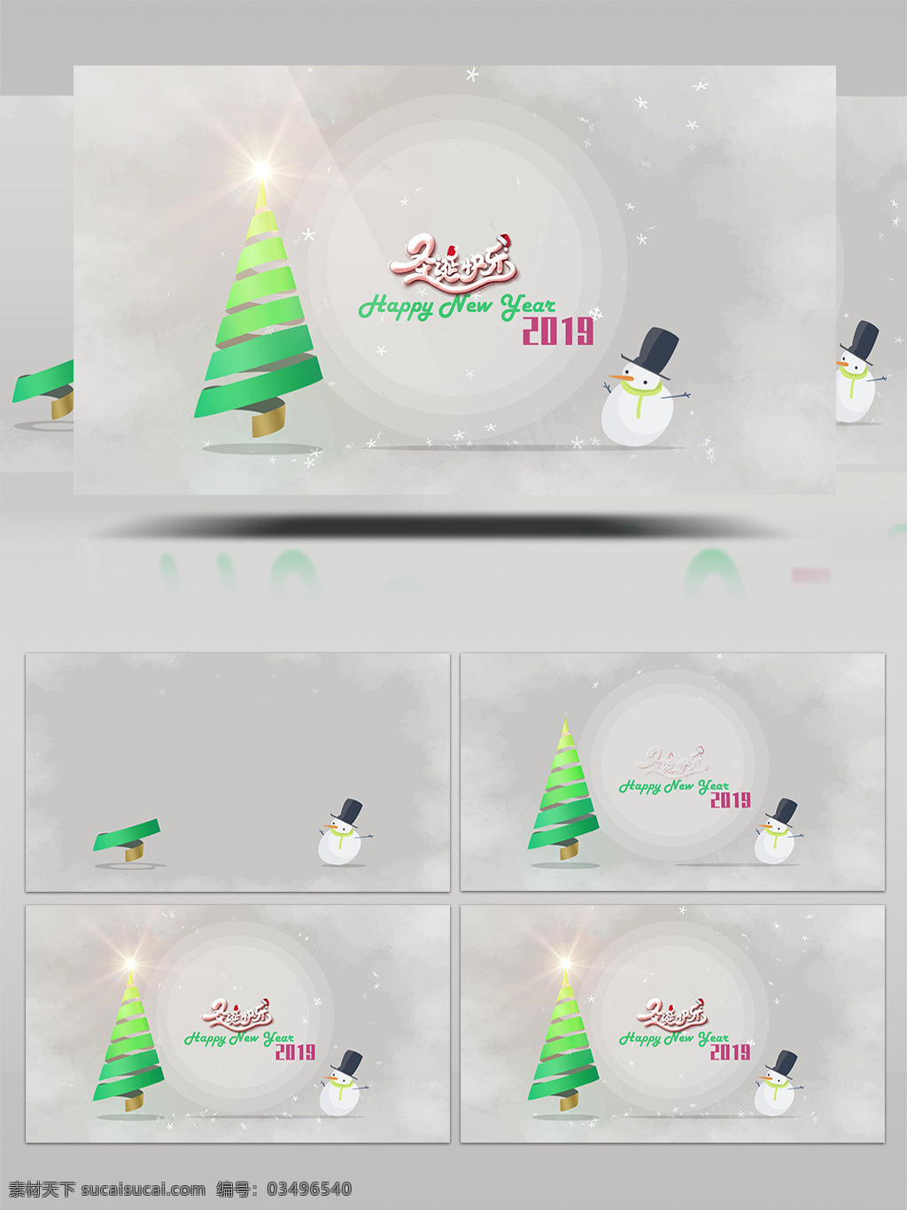 2019 圣诞节 节日 庆祝 开场 mg 视频 相册 包装 雪景 雪花 片头 片尾 周年 日 纪念 展示 冰雪 麋鹿 圣诞老人