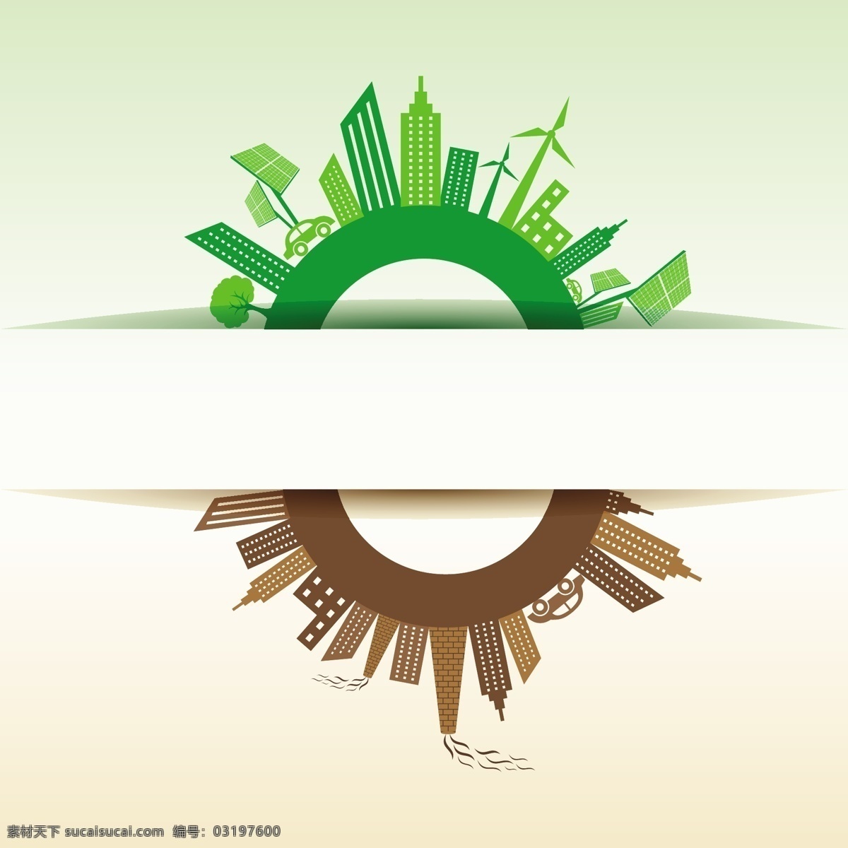 城市建筑 花草 花草背景 环保背景 环保素材 环境污染 建筑家居 节能 绿色 绿色能源 绿色城市 绿叶 绿色环保 生态 手绘 时尚 生物世界 矢量 枝叶 能源 装饰素材 建筑设计
