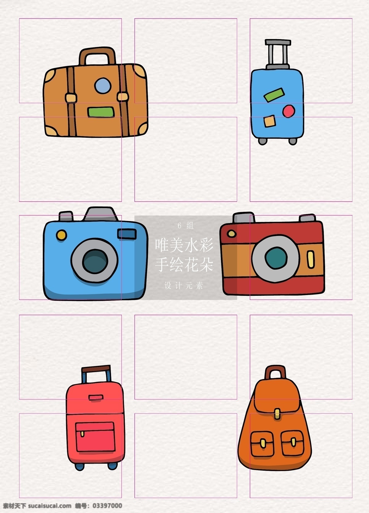 卡通 创意 组 旅行 元素 矢量图 拉杆箱 相机 旅行元素 ai元素 行李箱 背包