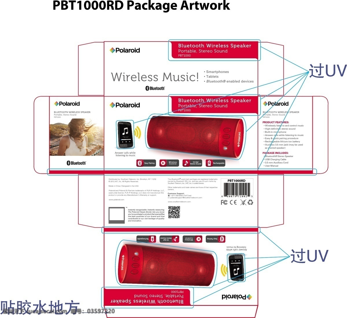 电子产品包装 蓝牙包装 电子产品 彩盒 黑色包装 包装设计