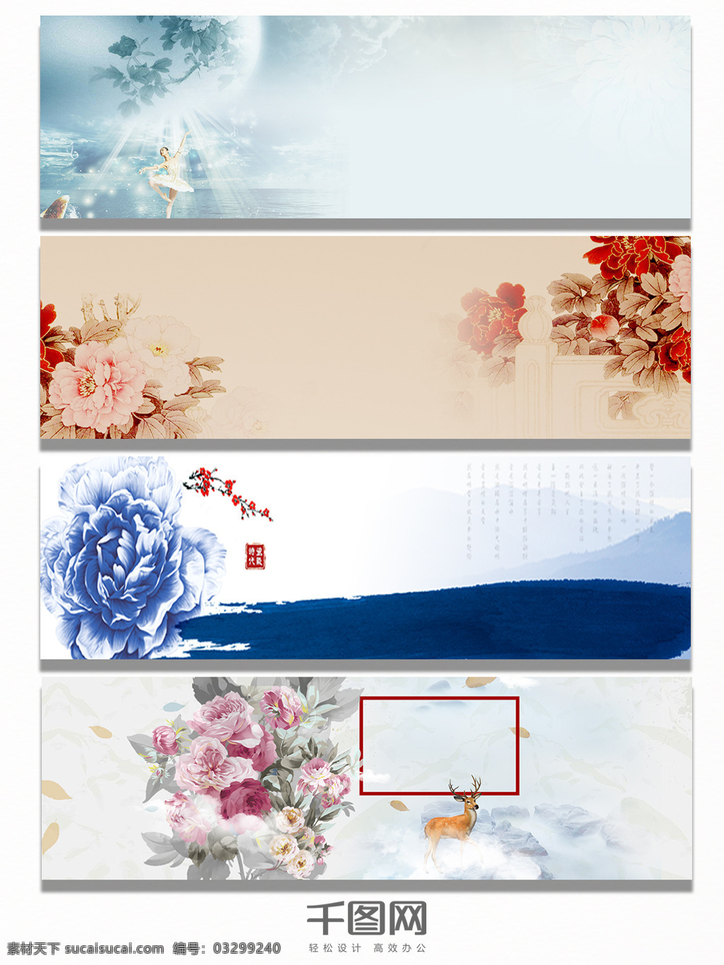 中国 风 牡丹花 背景 图 浪漫 蓝色 花瓣 文艺 电商 banner 淘宝 牡丹 中国风