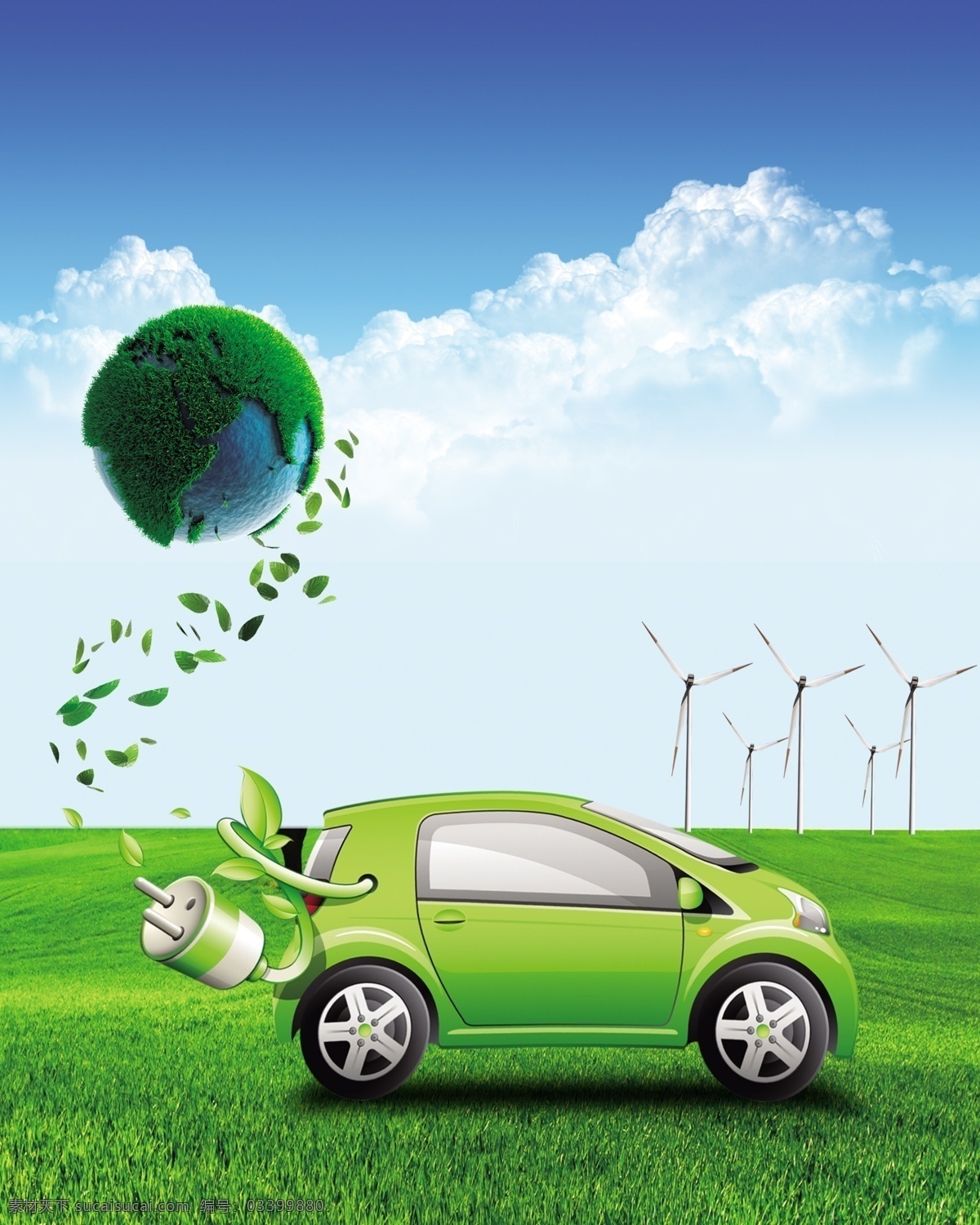 新能源汽车 环保 草地 地球 充电汽车 充电头