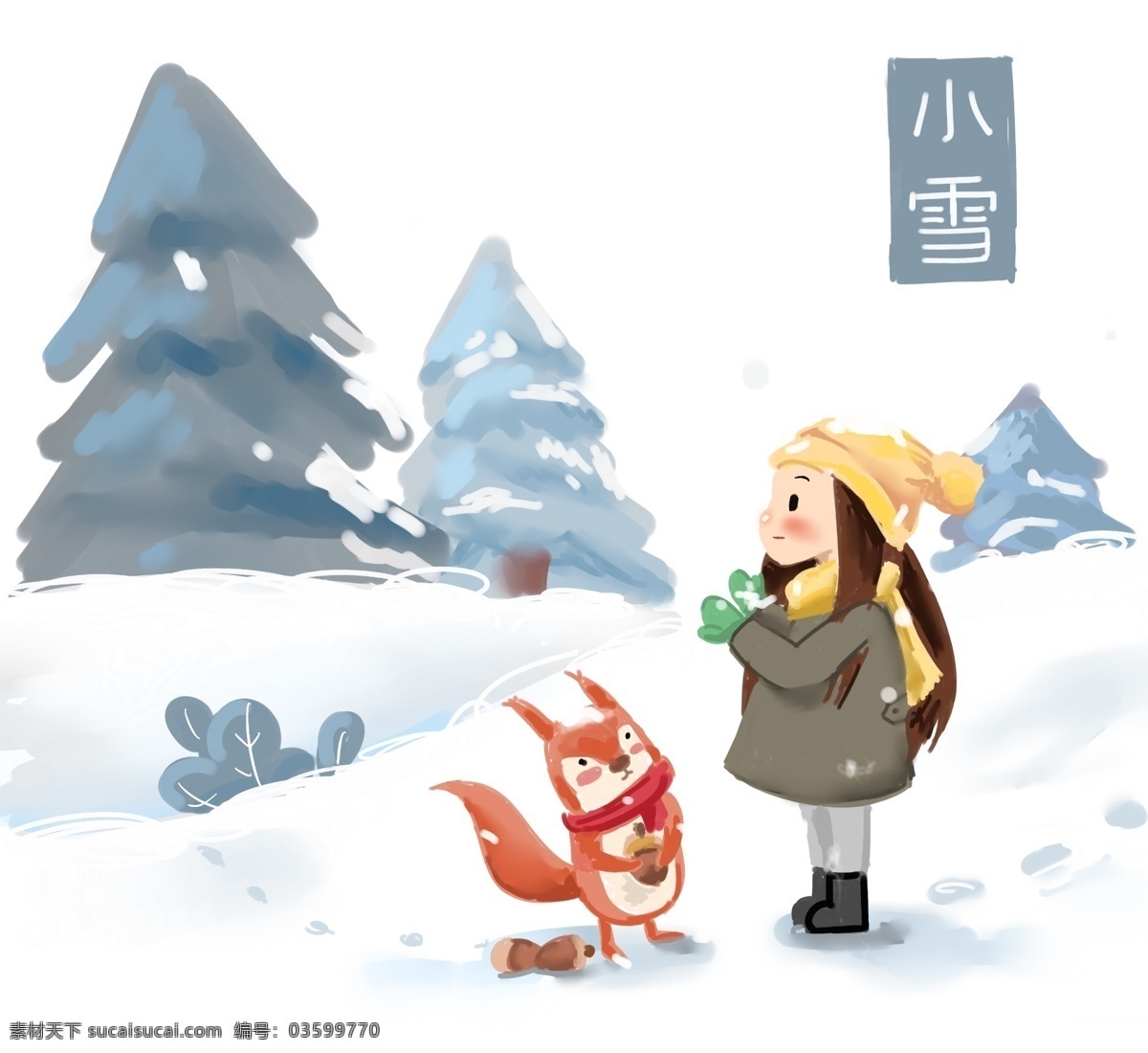 小雪 中国 传统 节气 插画 手绘 松鼠 松树 女孩 可爱 温馨 围巾 雪地 脚印 积雪 冬季 冬天 中国传统