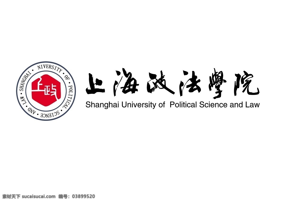上海 政法学院 标志 政法学院标志 大学logo 大学标志 大学校徽 上海政法学院 logo设计