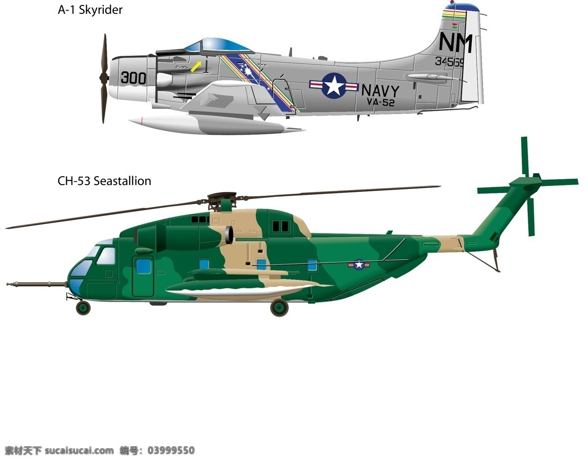 架 军用 直升机 写实 风格 矢量 飞机 运输 伪装 军事机器 现实主义 运输车辆 运输载体 矢量图 日常生活