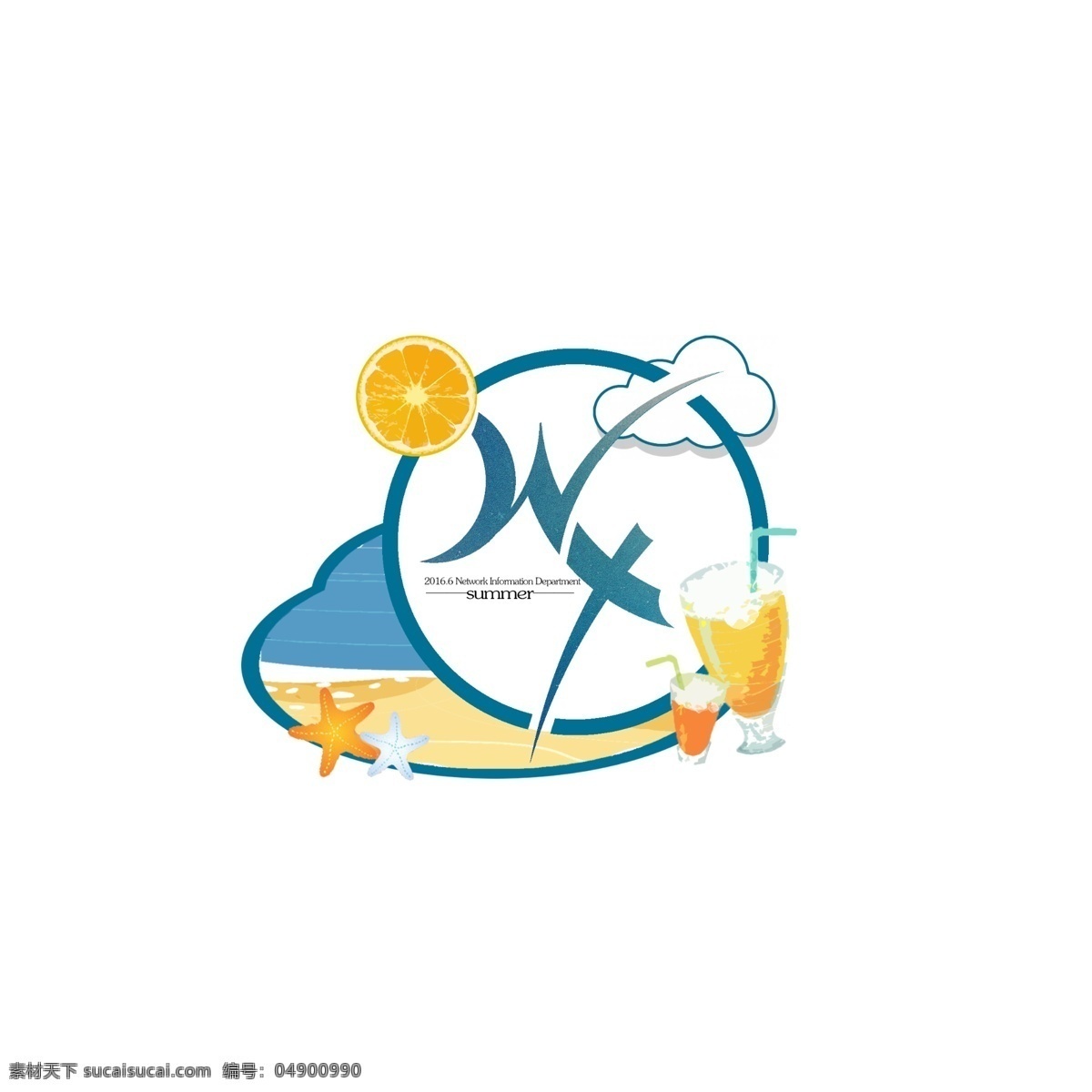 网络 信息 logo 夏季主题 网信 白色