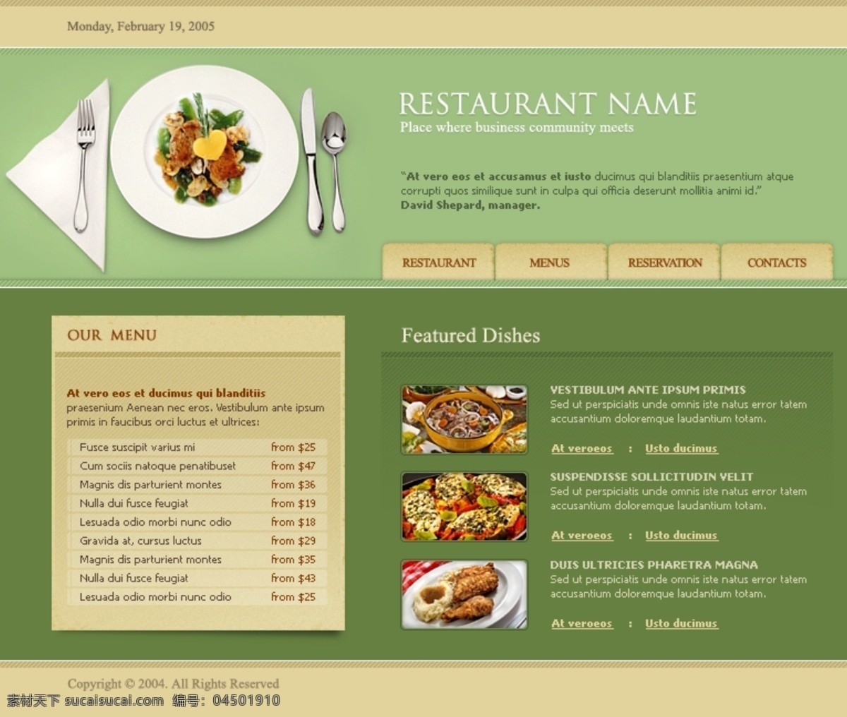 西餐厅 介绍 网页模板 餐厅 网页素材 网页代码