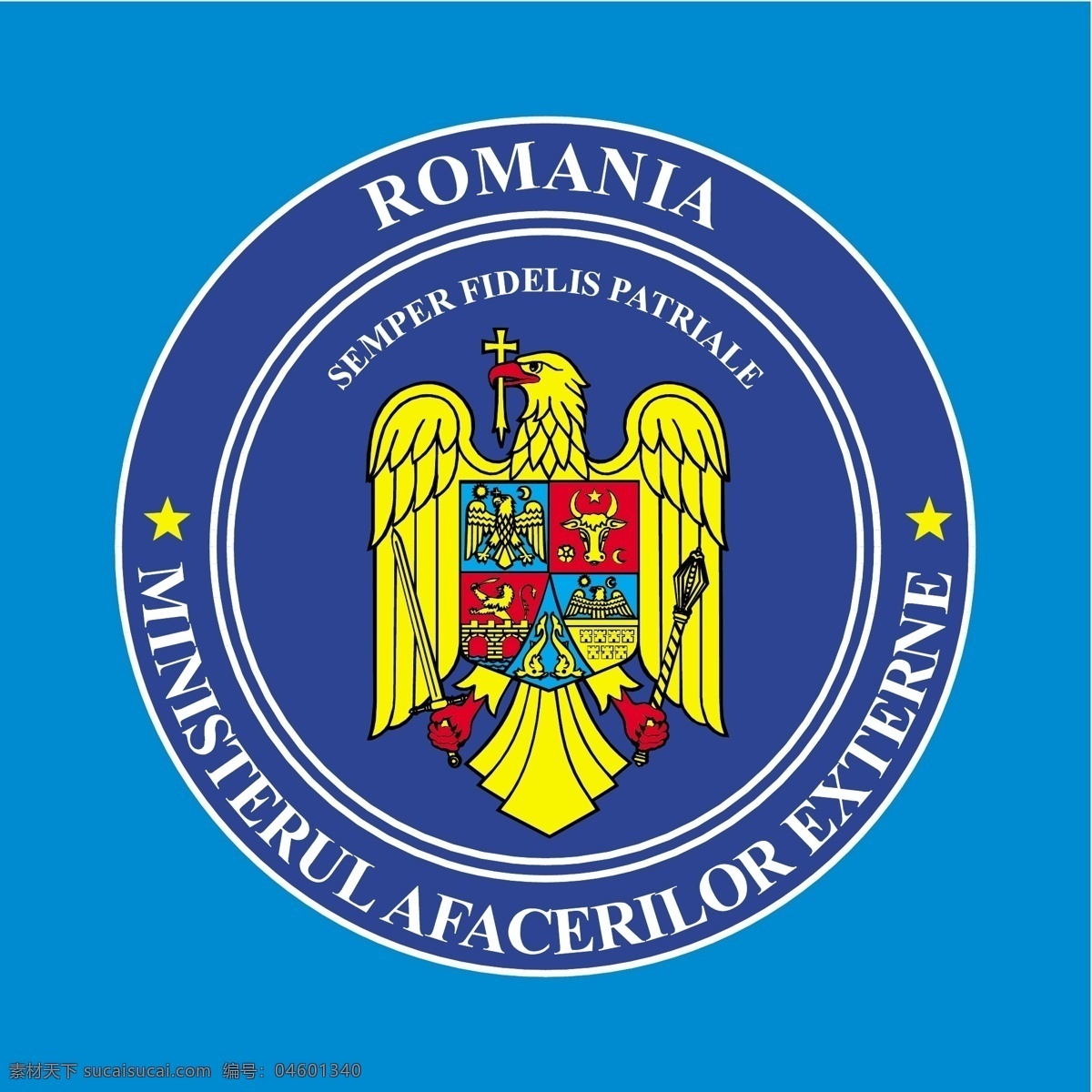 罗马尼亚 总理 afaceri 外 外来的 部长 矢量图 其他矢量图