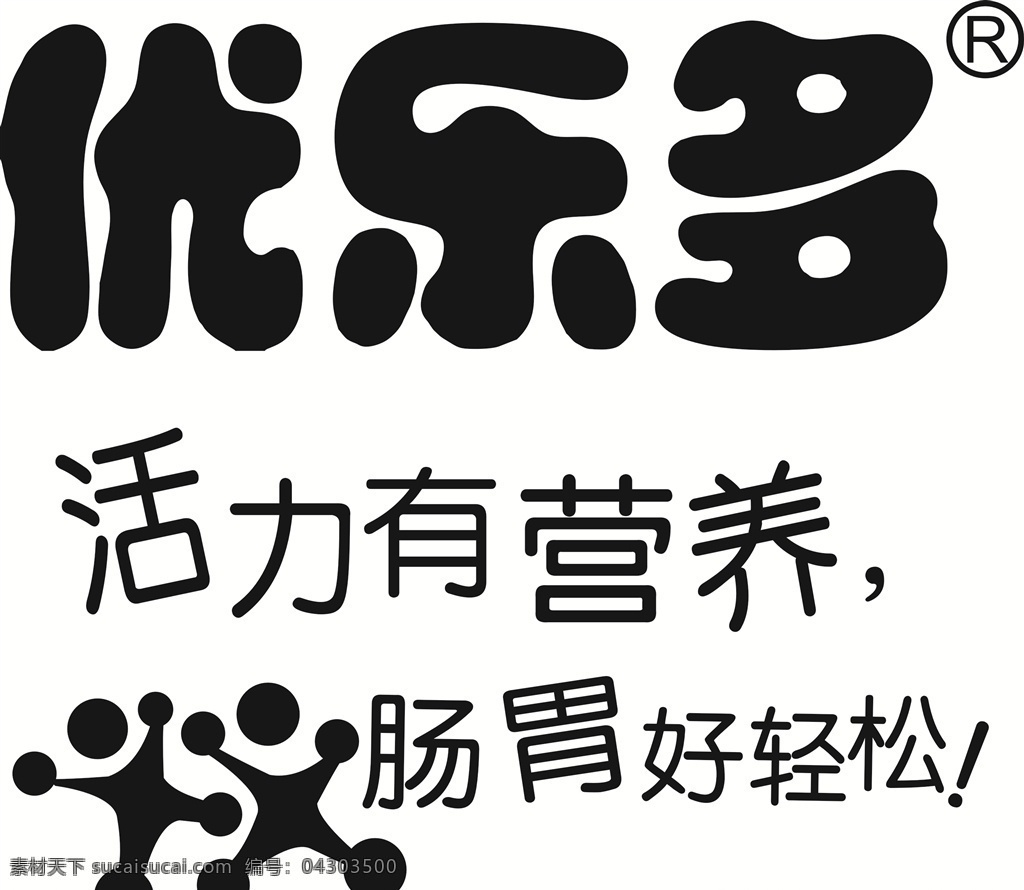 优乐多标志 商标 标志 公司标志 产品商标 电子商标 网络标志 标志图标 企业 logo