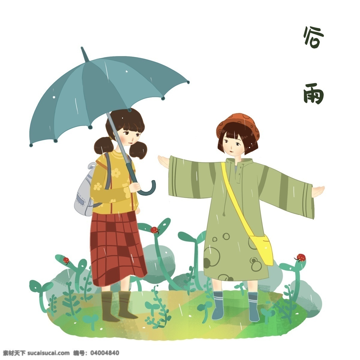 谷雨 散步 小女孩 谷雨人物插画 散步的小女孩 蓝色的雨伞 绿色的叶子 黄色的书包 卡通人物