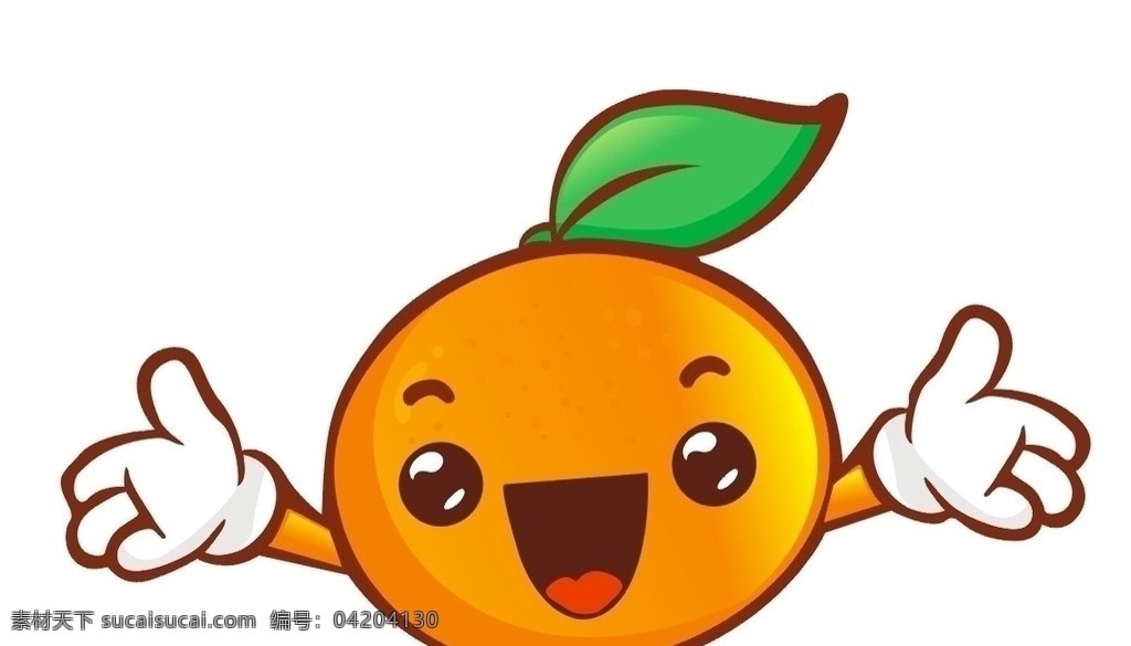 可爱橙子 手 叶子 橙子 笑脸 欢迎 可爱 绿叶 画笔 黄色 卡通橙子 矢量素材 其他矢量 矢量
