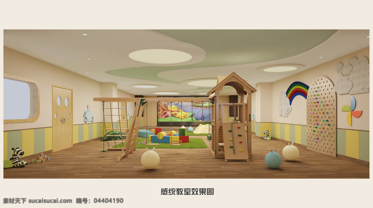 早教感统教室 感统 教室 效果图 早教 感统教室 幼儿园感统 3d设计 3d作品
