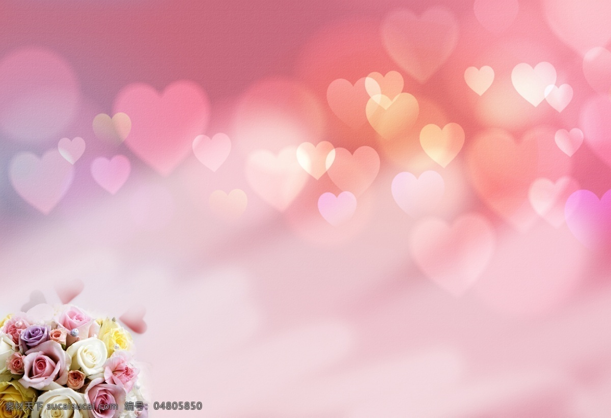 粉色浪漫背景 分层 玫瑰花 浪漫 背景 图 梦幻心形背景 婚庆主题背景 展板模板 广告设计模板 源文件