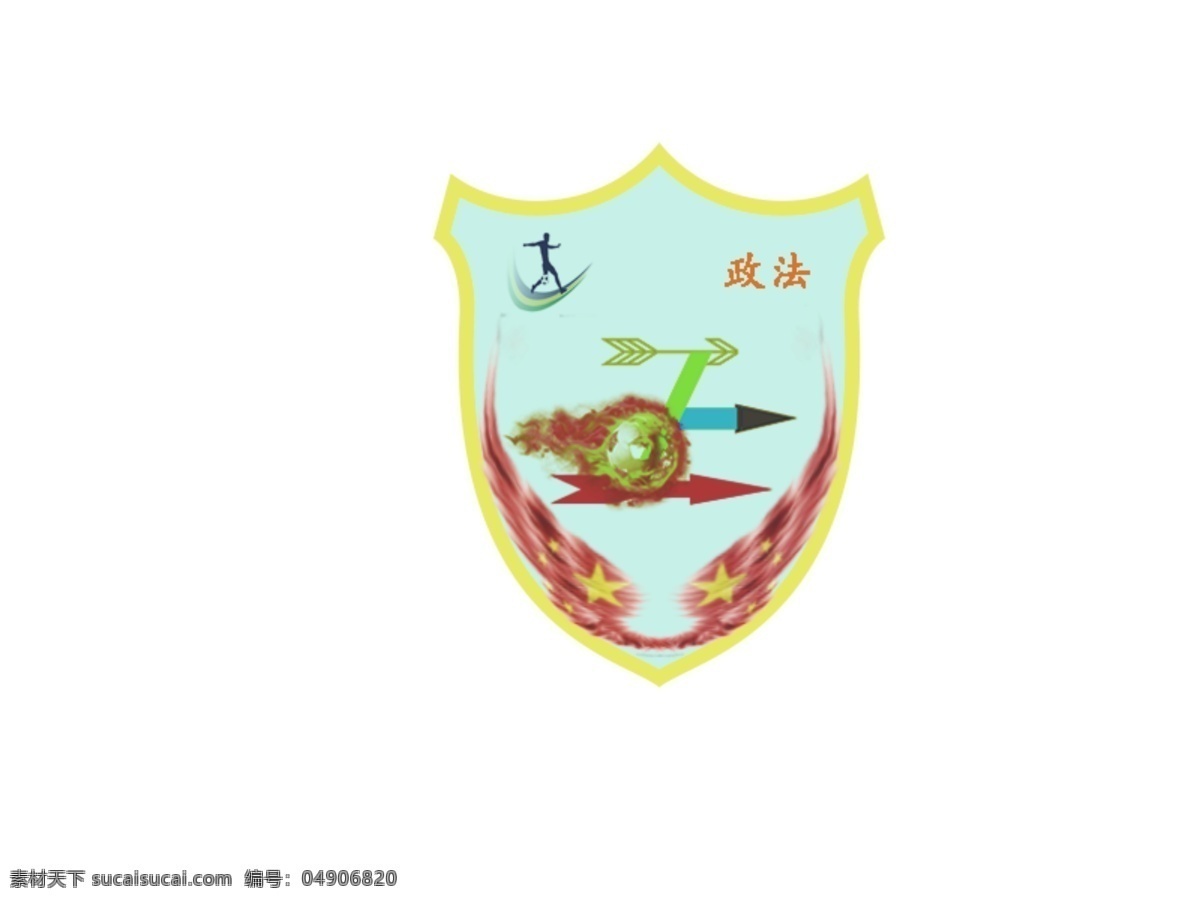 足球队徽 校园足球 青春 热血 文艺 标志图标 其他图标 白色