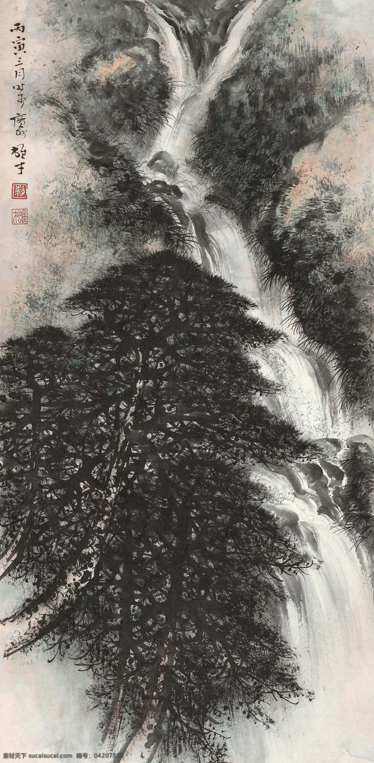 国画 黎雄才 松壑鸣泉 迎客松 松树 瀑布 飞瀑 云海 壮丽 云山 山水 绘画书法 绘画艺术 国画黎雄才 文化艺术