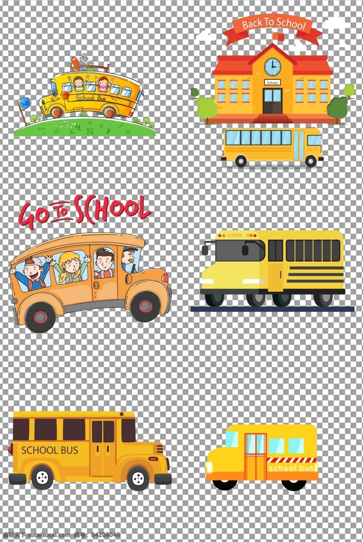 黄色校车巴士 卡通 手绘 黄色 校车 巴士 汽车 免抠 无背景 免抠图 抠图 元素 透明 通道 png免抠图 分层