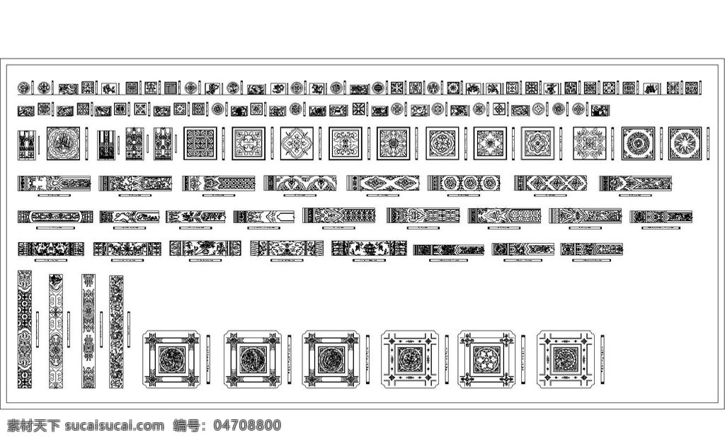 中式雕花 藻井 cad 龙 凤 移门图案 广告设计模板 源文件 dwg