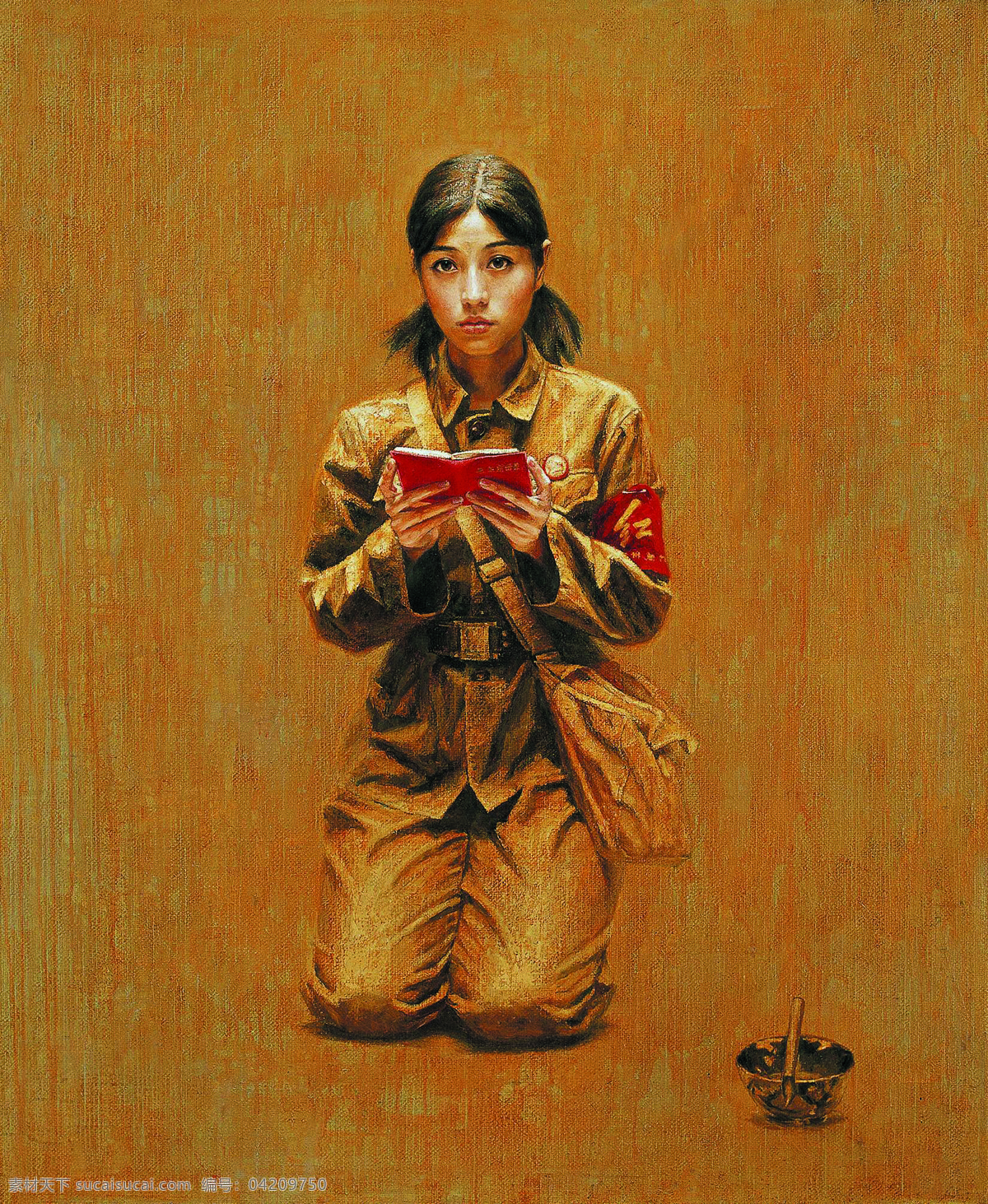 沉淀的记忆 美术 油画 人物画 女人 姑娘 红卫兵 语录本 油画艺术 绘画书法 文化艺术