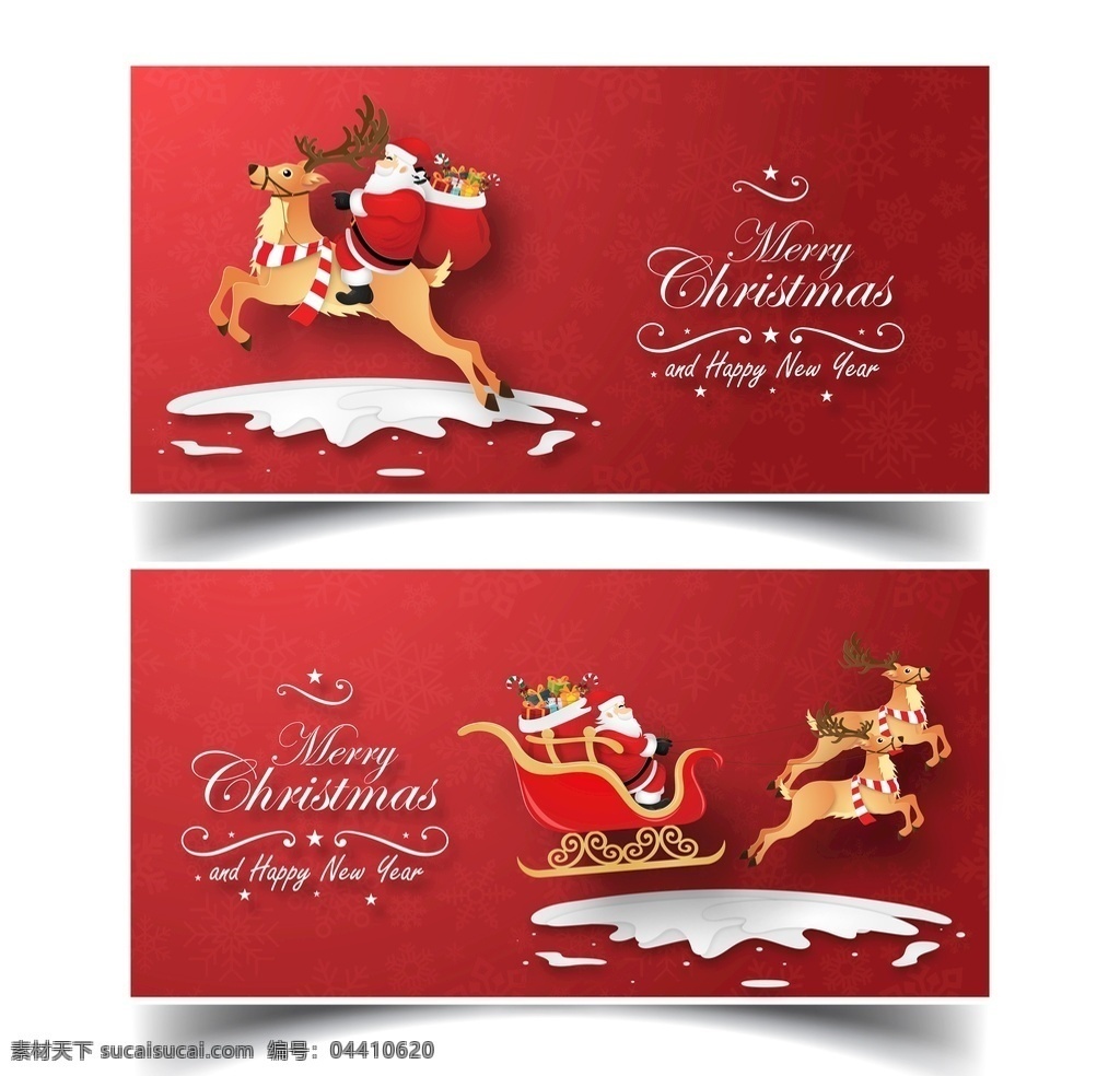 圣诞节 矢量 麋鹿 手绘 背景 图 雪橇车 手绘背景图 英文 艺术字 矢量元素图