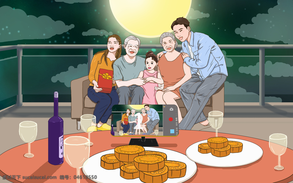 开心 一家人 温馨 海报 团圆 月饼 中秋节