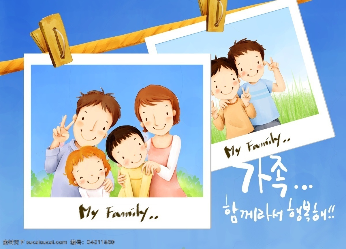 欢乐家庭 卡通漫画 韩式风格 分层 psd0003 设计素材 家庭生活 分层插画 psd源文件 白色