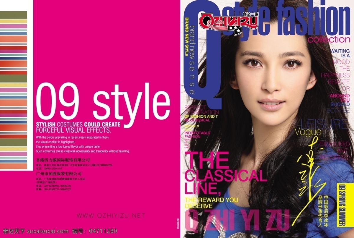 创意 杂志 封面设计 个性封面 创意设计 封面模板 时尚封面 红色 欧美风格 紫色
