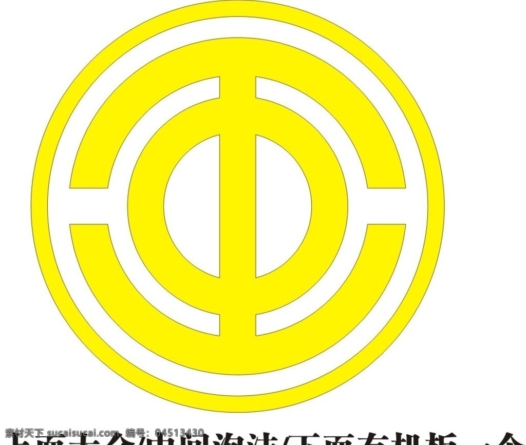 工会标志 总工会 cdr文件 钛金标志 矢量图 牌