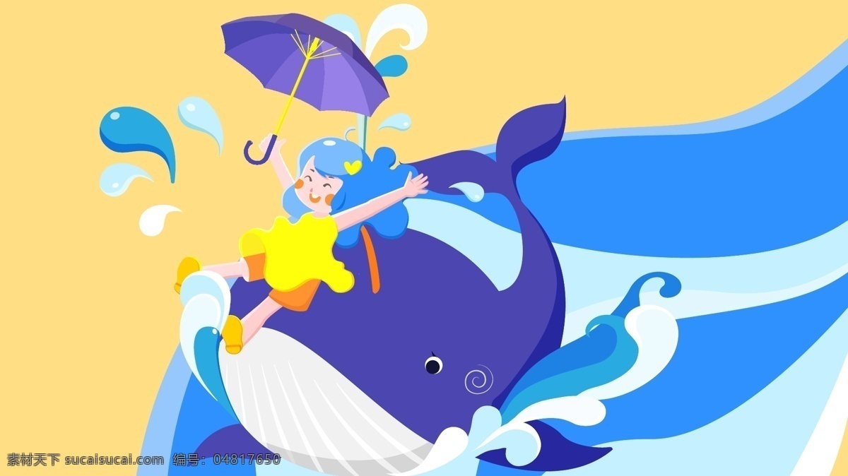 蓝色 大海 黄色 天空 举 伞 女孩 鲸鱼 矢量 插画 紫色 可爱 浪花 举伞 治愈