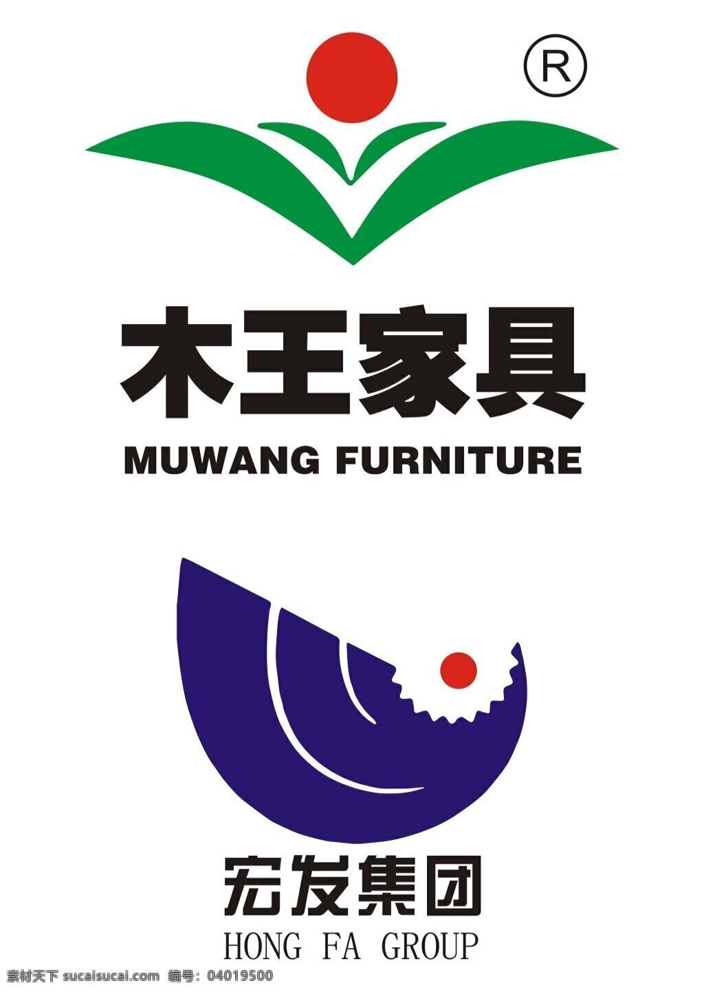 家具 logo 木王 宏 发 宏发集团 家具标志 家具logo