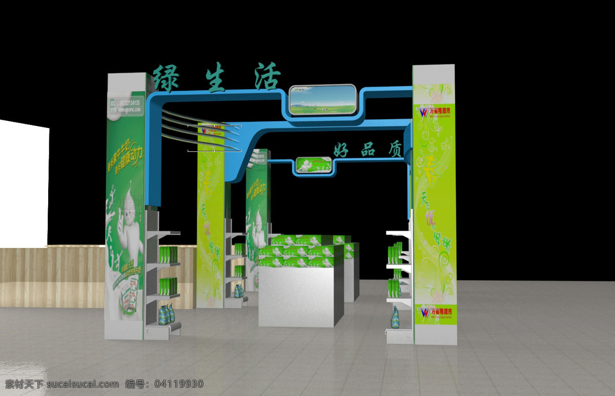 卖场 包柱 超市 环境设计 眉头 蒙牛 伊利 堆码 展览设计 装饰素材 展示设计