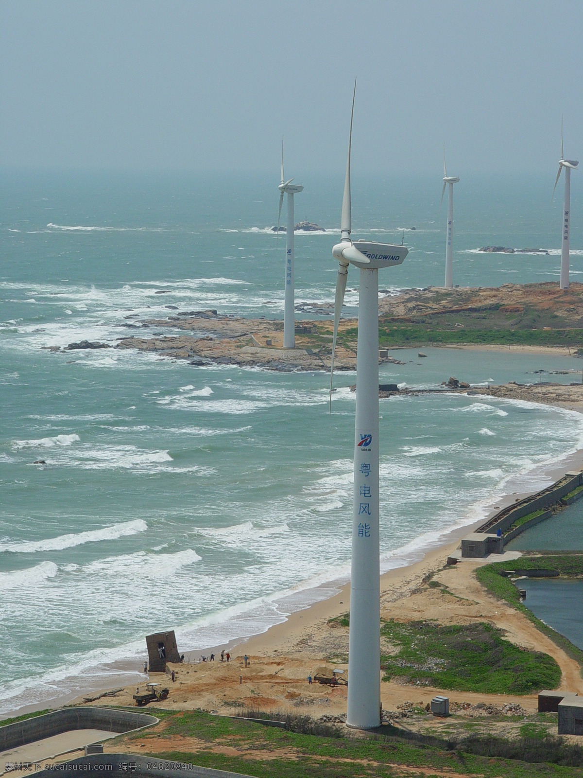 海边 风力 发电机组 工业生产 工业科技 现代科技 工业制品 机器 风力发电