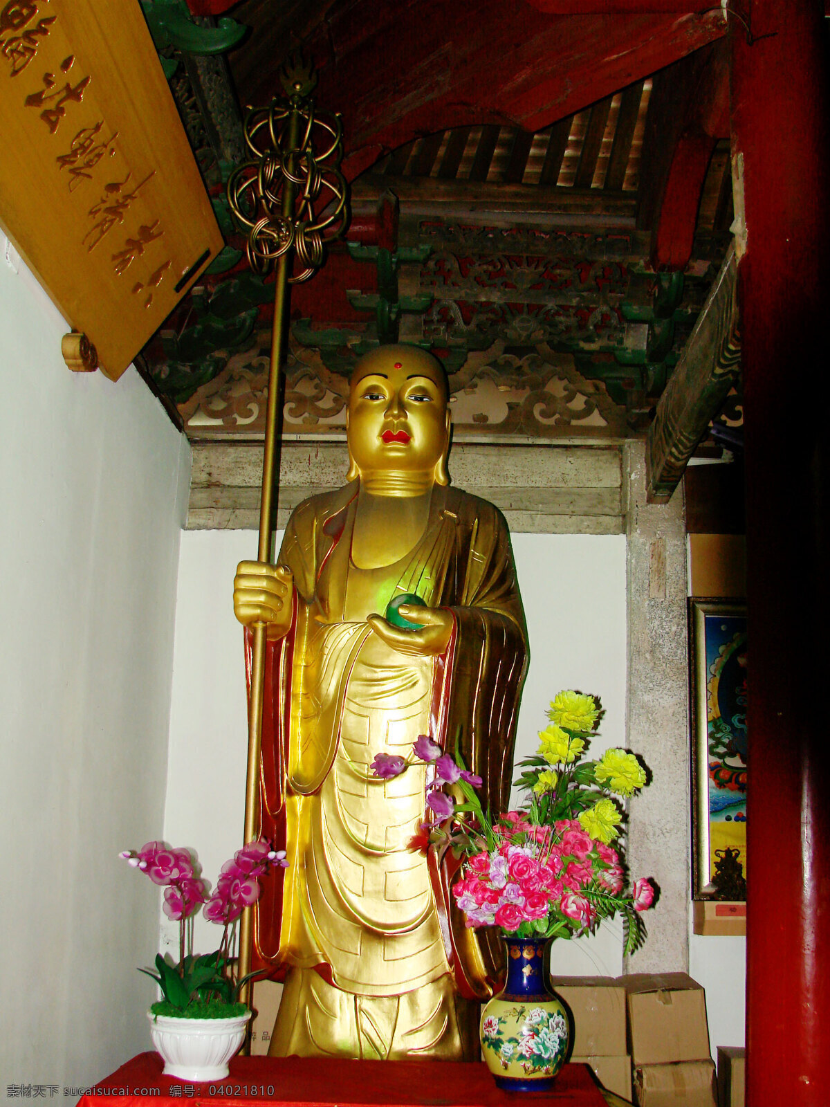 地藏王 佛 菩萨 文化艺术 宗教信仰