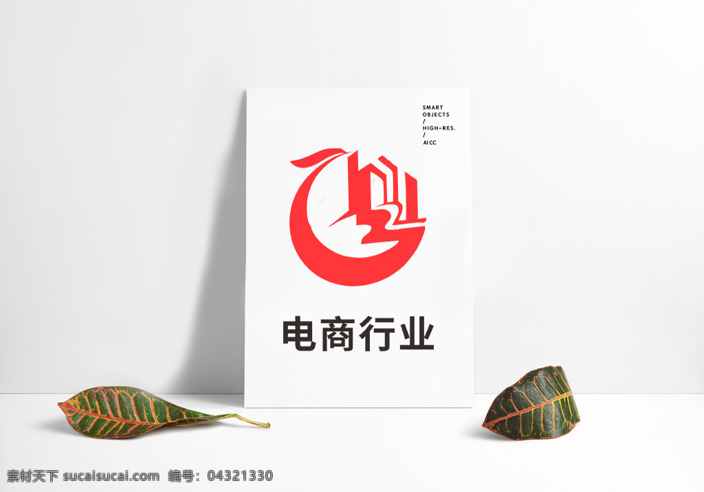高端 大气 卡通 风格 电商 行业 logo