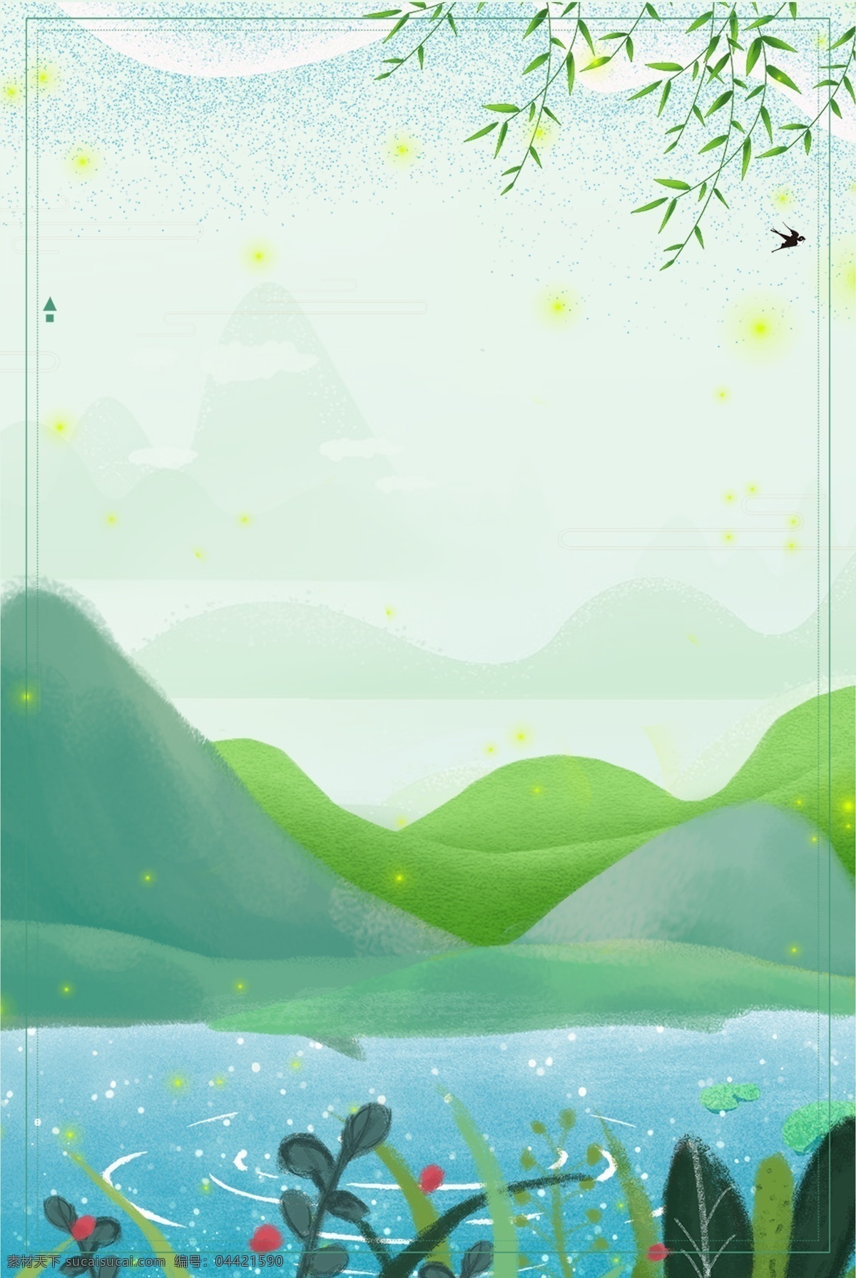 清新 夏季 处暑 主题 海报 山川 河流 山峰 柳叶 边框 底纹 简约