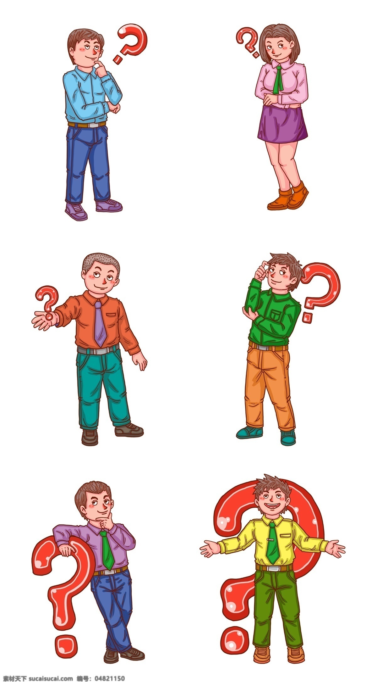 问号 人物 卡通 少年 系列 问号人物 思考人物 卡通男生 绿色 红色 黄色 思考人生 衬衫男人 商务男人