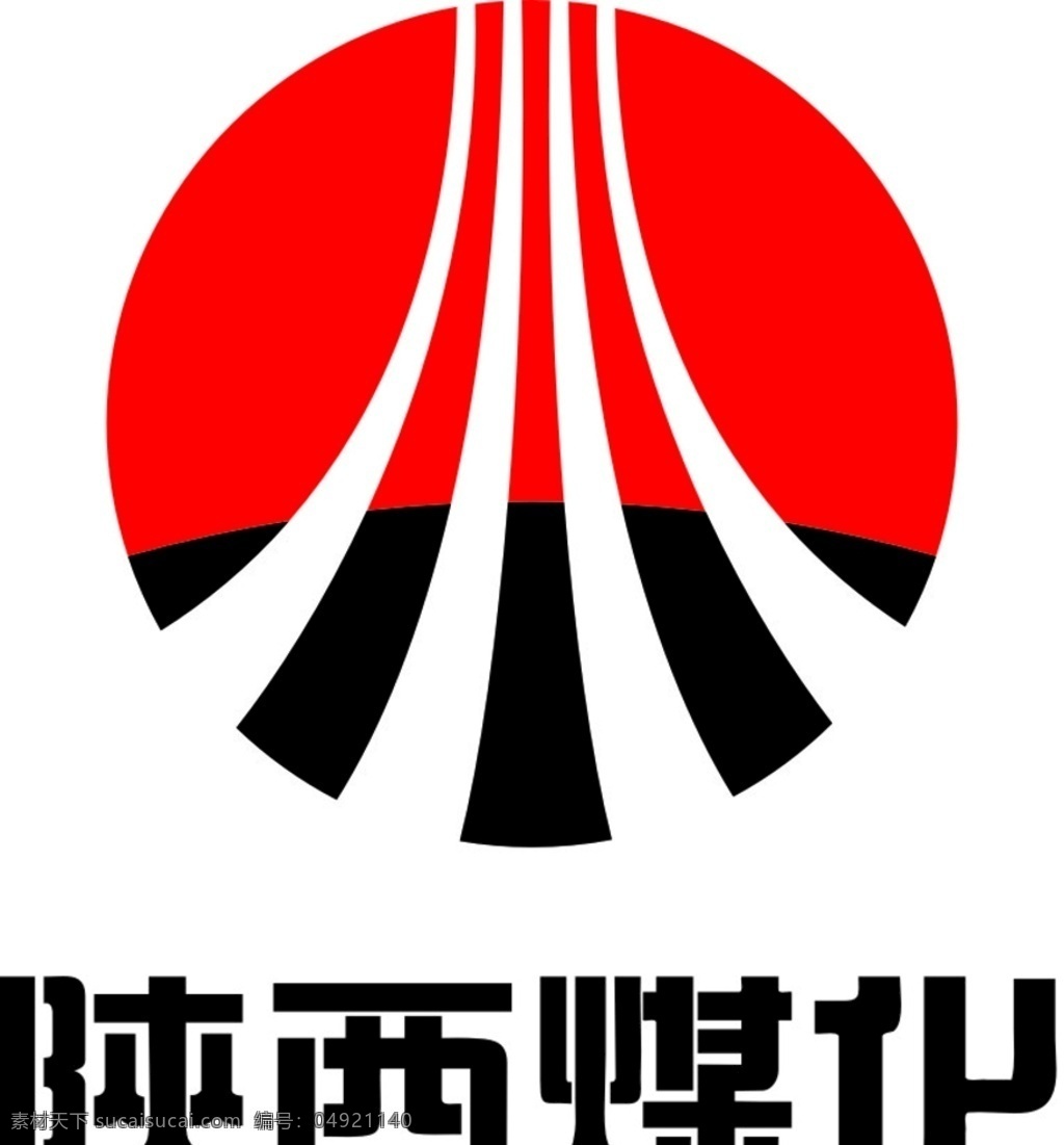 陕西煤化 煤矿 标志 logo 彬州 logo设计 文化艺术 传统文化