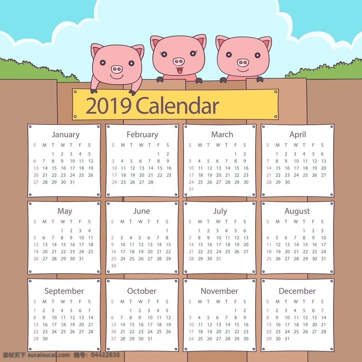 卡通 猪 2019 新年 日历 模板 猪猪 挂历 台历 新年日历 2019日历