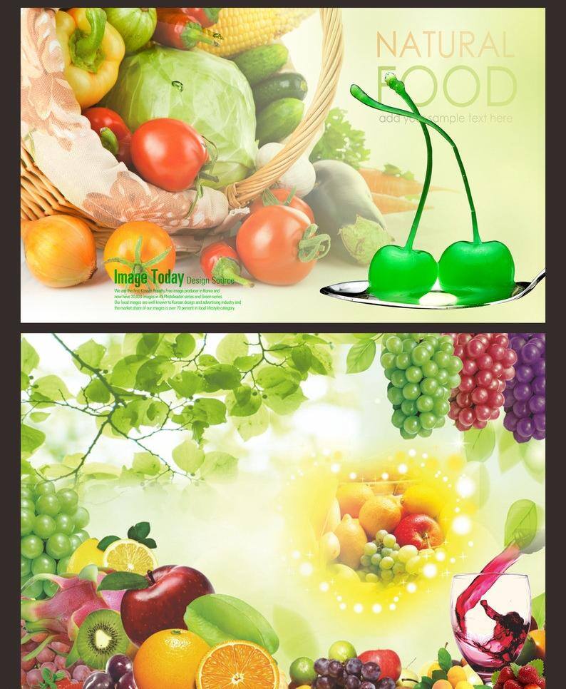 广告位 水果 水果广告 广告 背景 宣传 矢量 模板下载 水果广告位 超市 位 墙 外 矢量图 日常生活
