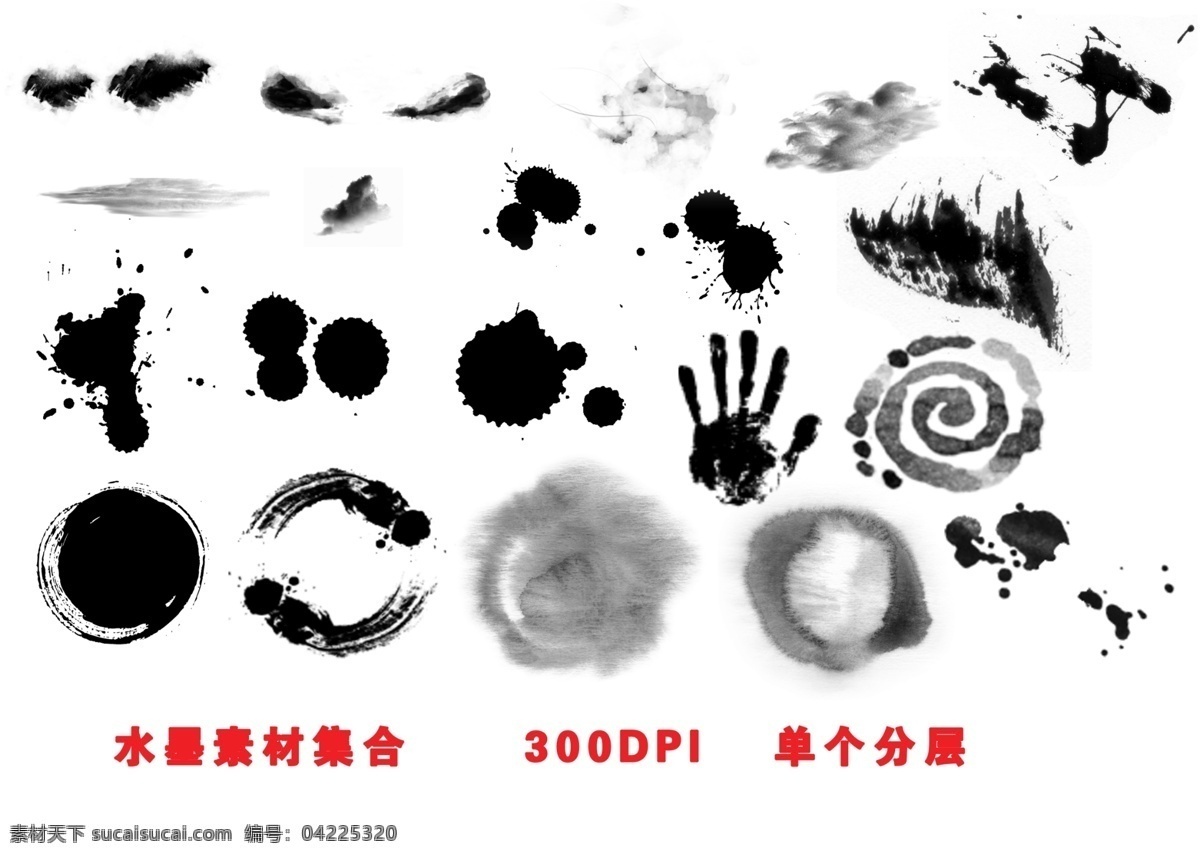 水墨 书法 中国风 传统文化 文化艺术 墨迹 共享 白色