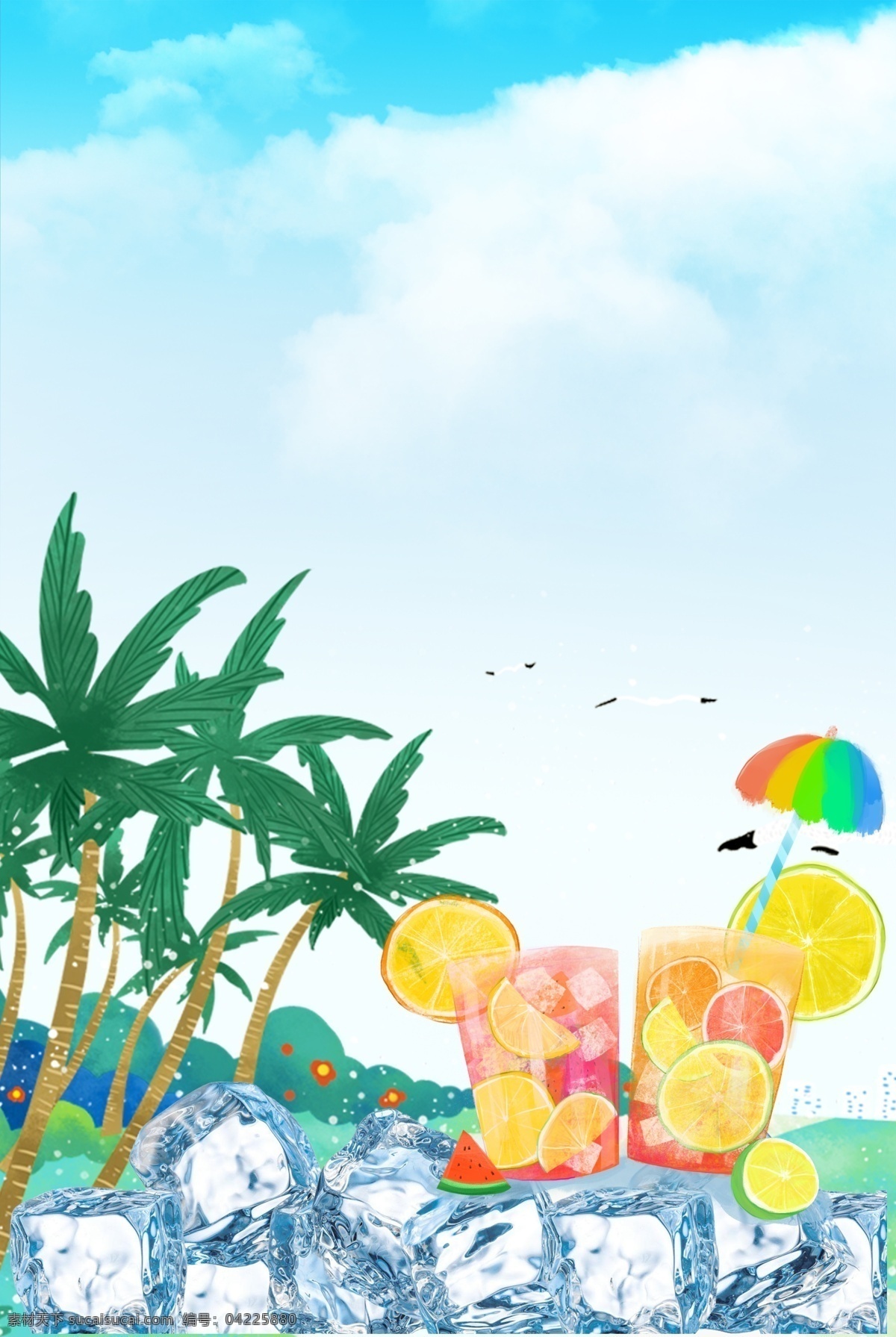 夏日 冰 饮 海报 背景 夏天 夏季 饮料 咖啡 奶茶 果汁 冰块 海边 旅游 大海 椰子树