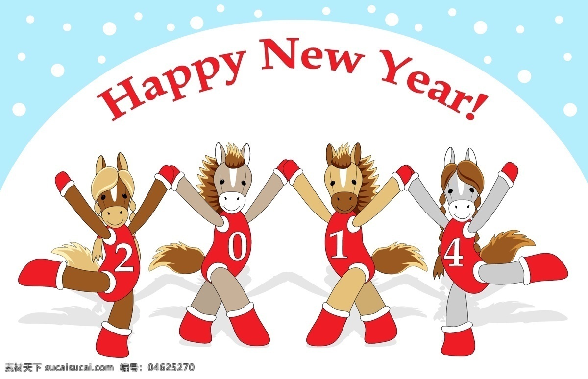 2014 卡通 马 啦啦队 插画 矢量 动物 矢量图 新年 其他矢量图