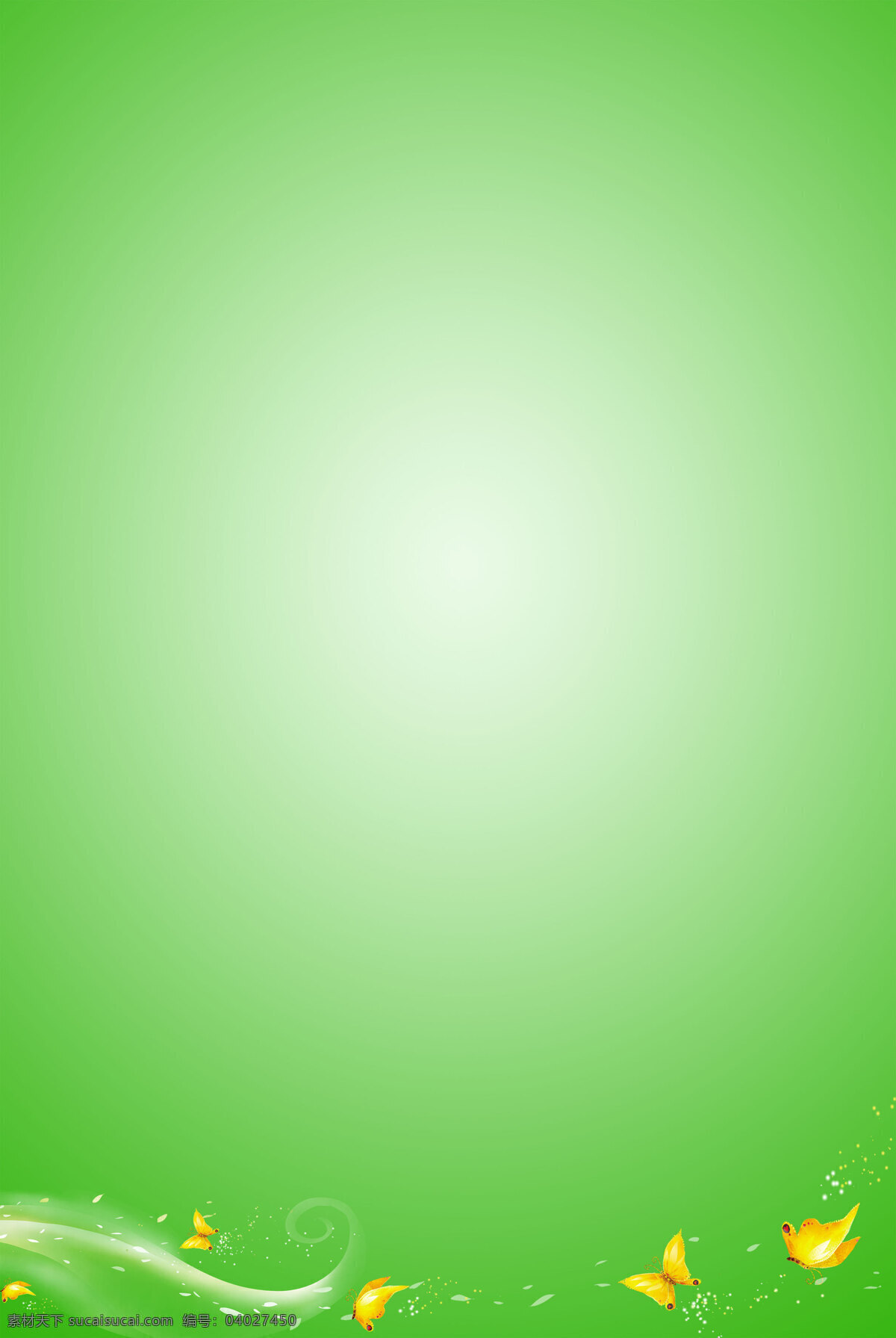 绿色展板 绿色背景展板 绿色海报 绿色 绿色展架 绿色渐变 常用展板背景 展板模板