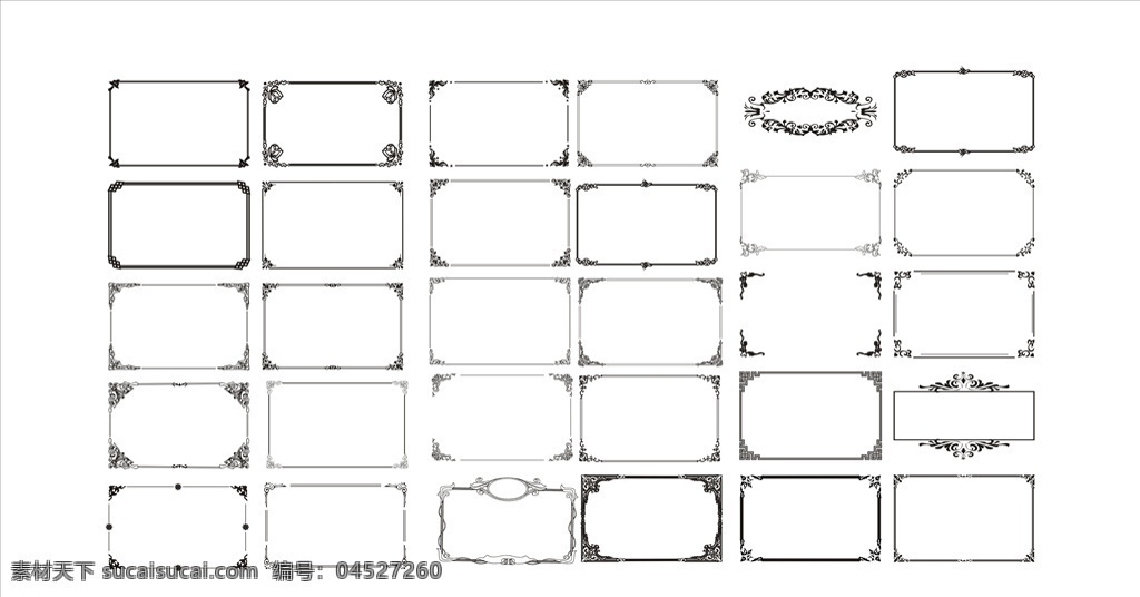 边框 相框 花边 花纹 底纹边框 边框相框