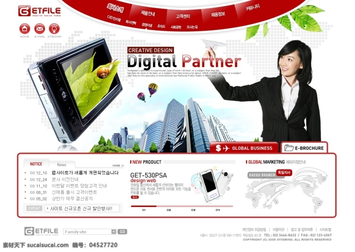 红色 商业 营销网络 网页模板 韩国风格 红色色调 网页素材